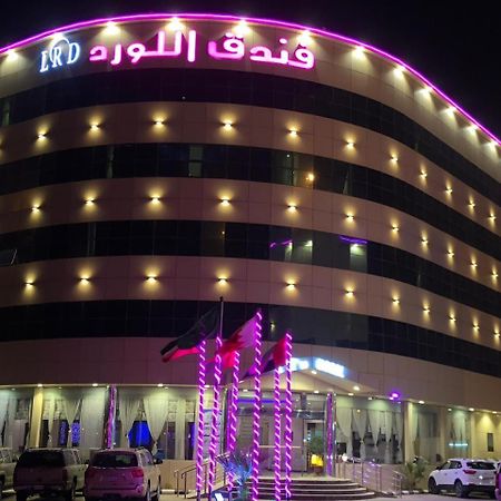 Al Lord Hotel Abu Qa'ar Ngoại thất bức ảnh