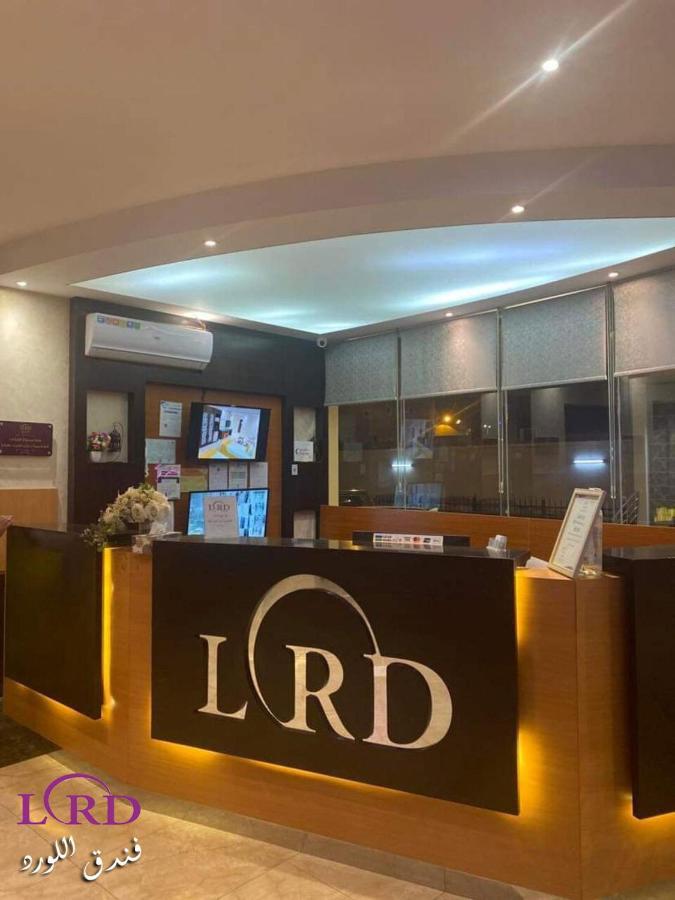 Al Lord Hotel Abu Qa'ar Ngoại thất bức ảnh
