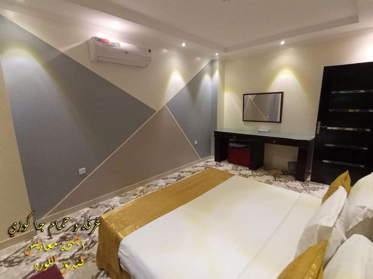Al Lord Hotel Abu Qa'ar Ngoại thất bức ảnh
