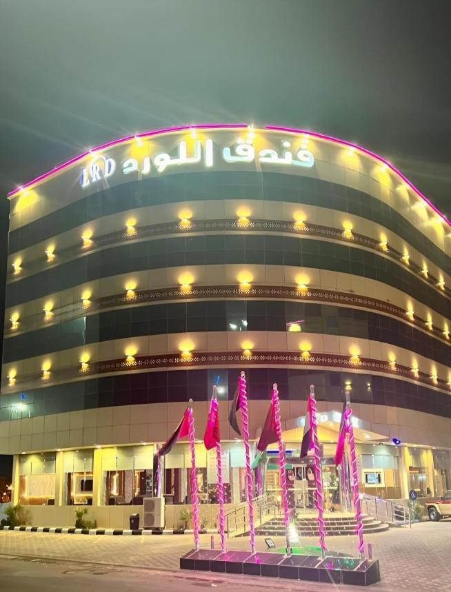 Al Lord Hotel Abu Qa'ar Ngoại thất bức ảnh