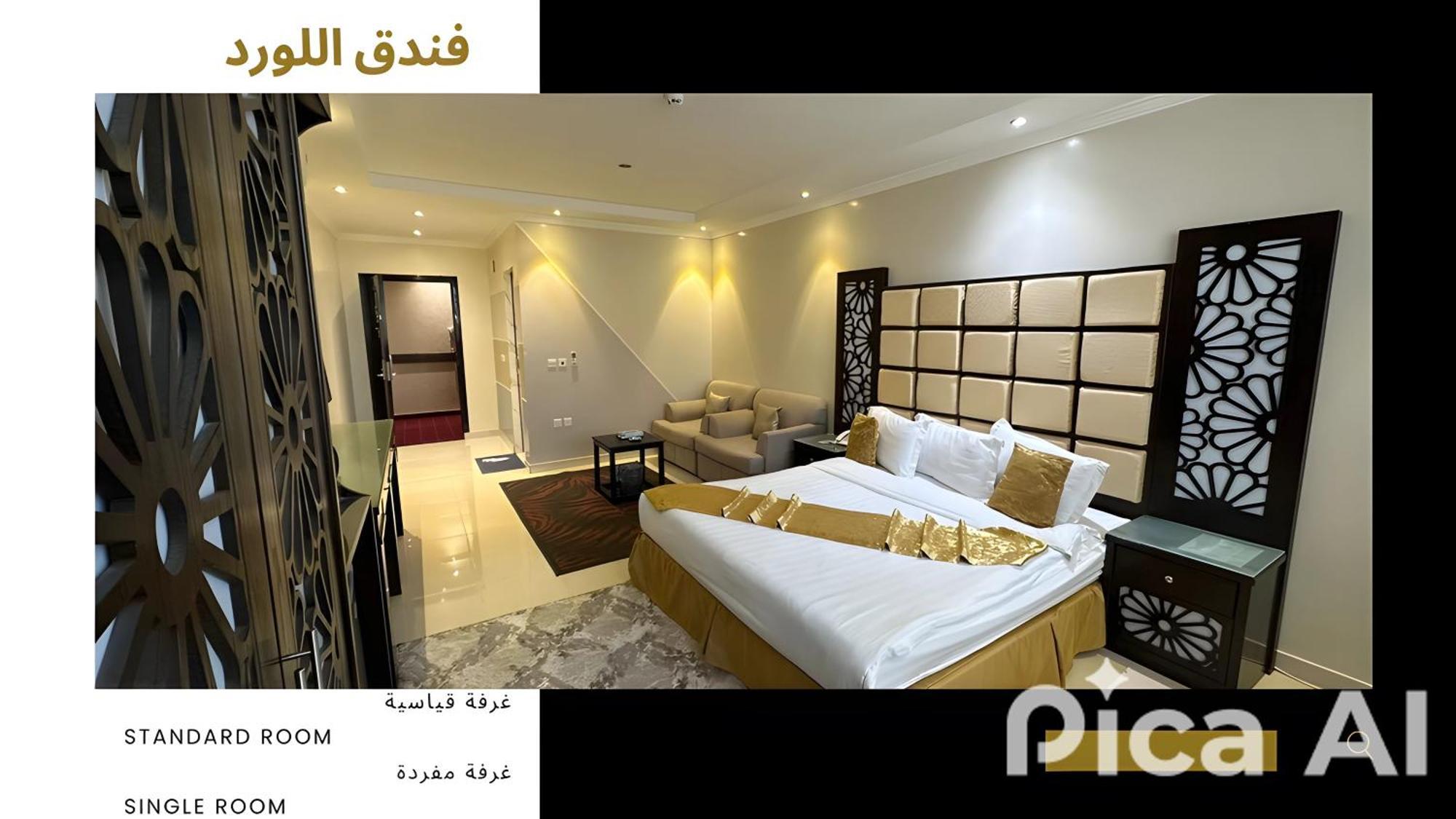 Al Lord Hotel Abu Qa'ar Ngoại thất bức ảnh