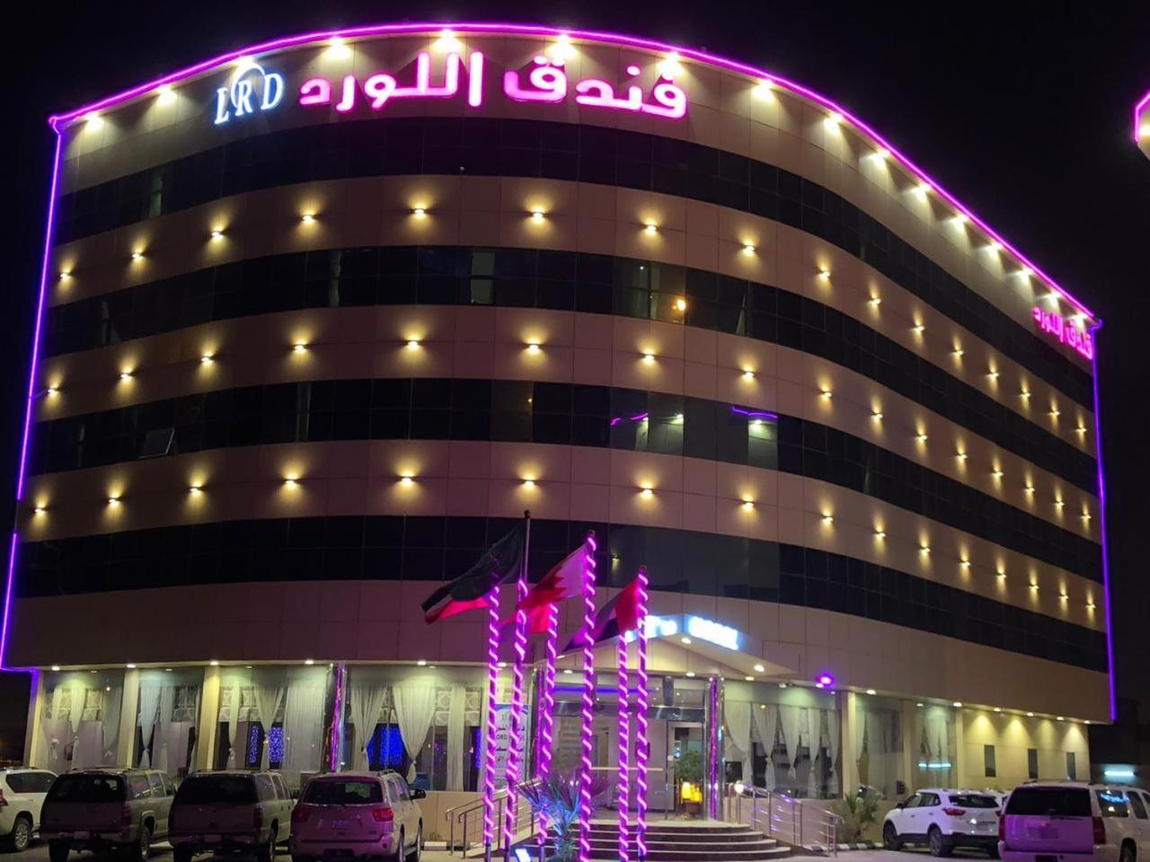 Al Lord Hotel Abu Qa'ar Ngoại thất bức ảnh